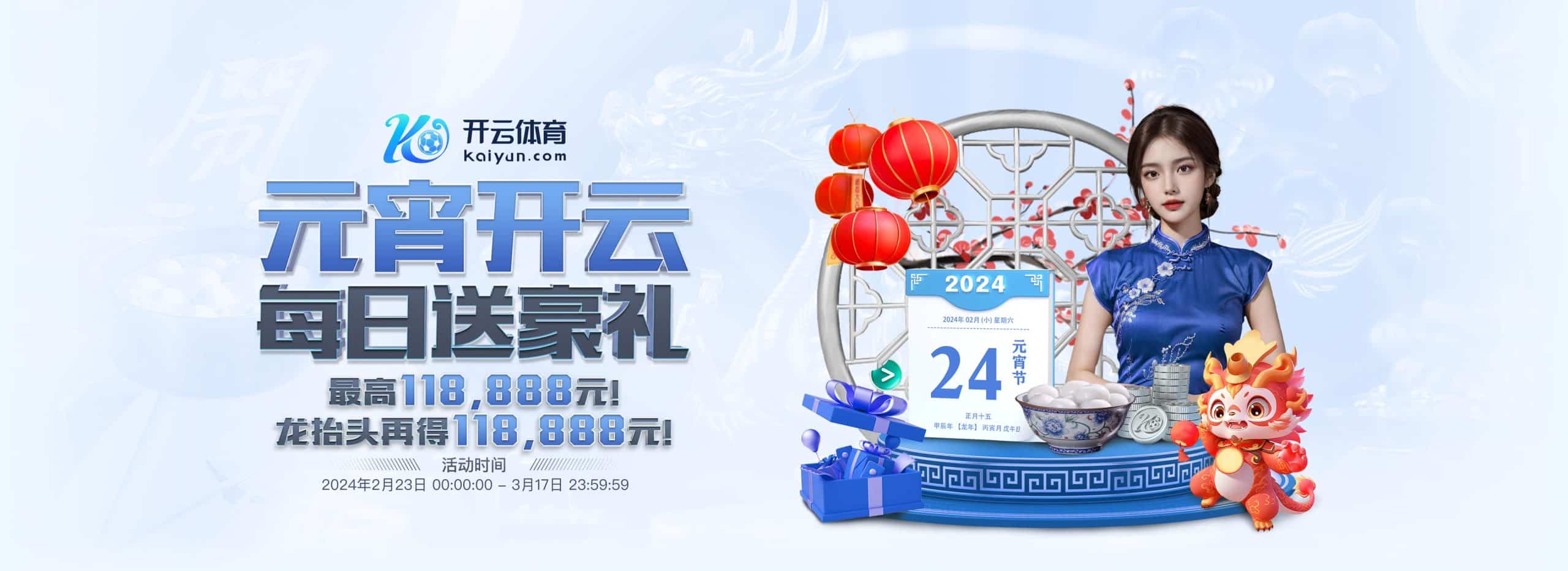 开云·体育（官网）KAIYUN SPORTS