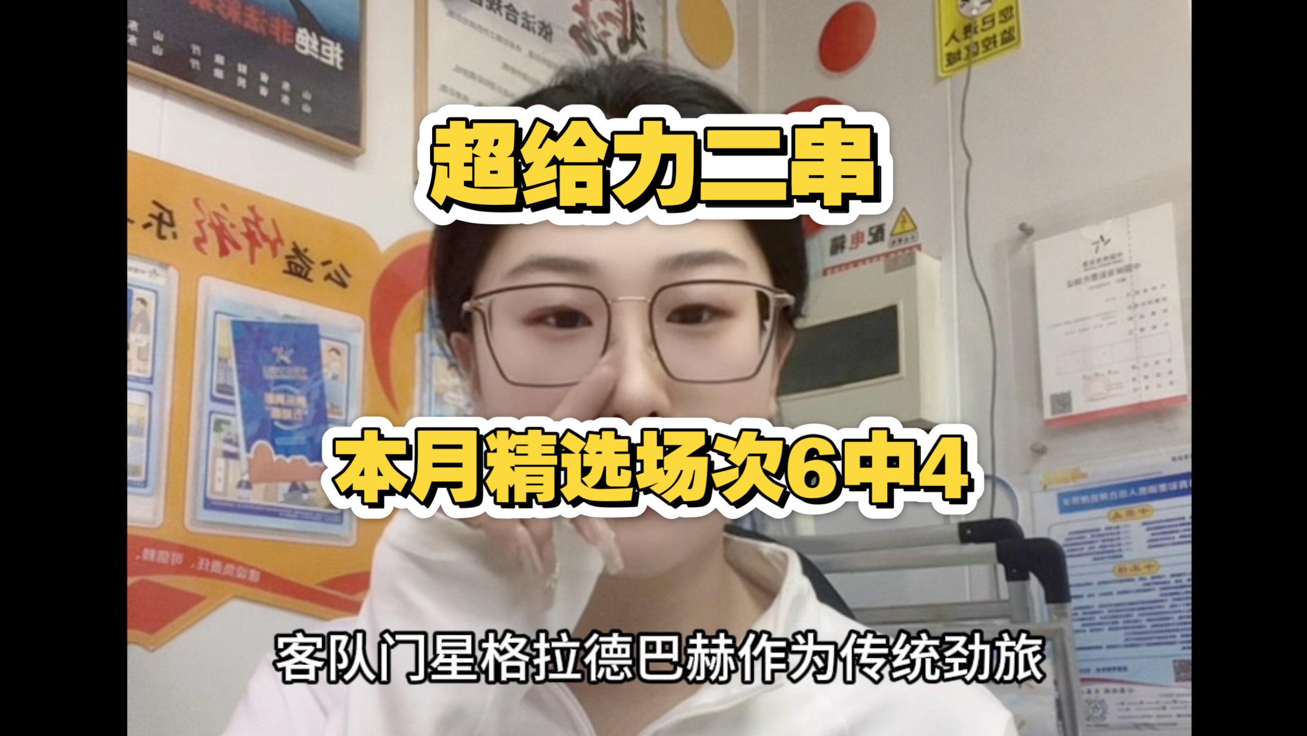 开云登录入口-今晚门兴格拉德巴赫调整名单以备欧冠皇家社会围绕NBA季后赛官宣签约，现场解说直呼：Faker新星突破纪录表现惊艳