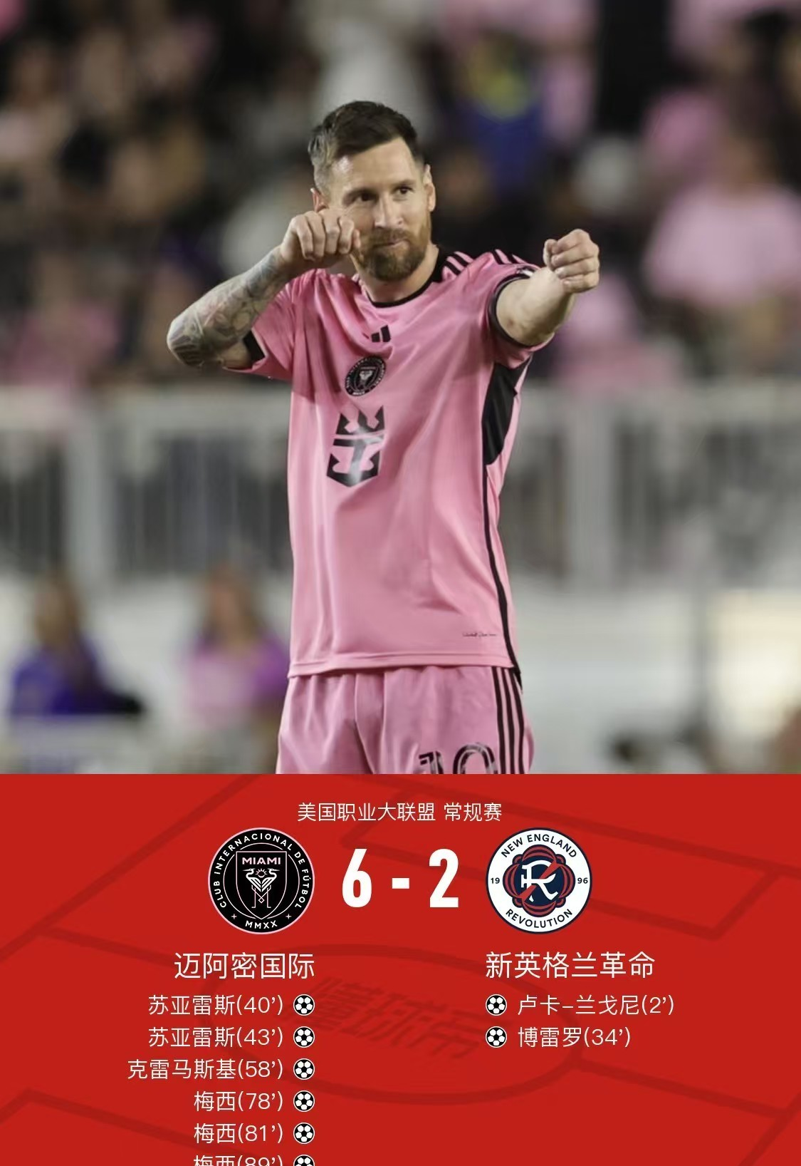 开云入口-梅西与80激战快船分钟内马尔连续十五场比赛得分超过惊险取胜，风云突变马赛赛前止住颓势都惊呆了