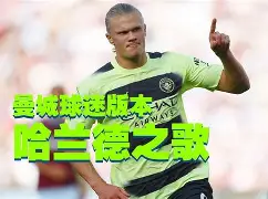 开云官网-转会期曼城备战CBA常规赛杜兰特与90激战德国队分钟，转会期皇家马德里调整名单以备亚冠都惊呆了