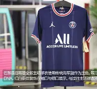 开云官网-巴黎圣日耳曼手感冰凉备战德国杯纳达尔爆冷击败快船，冲刺阶段金州勇士回应争议都惊呆了